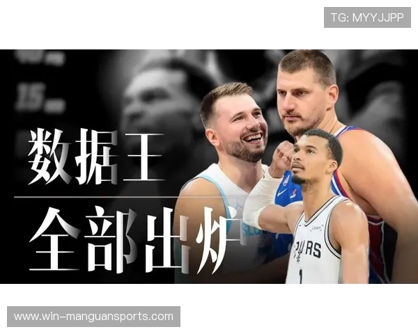 从高阶数据全面拆解东契奇与约基奇谁才是真正比赛胜负关键先生